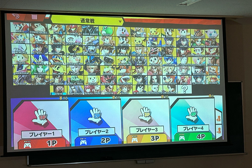 eスポーツ大会2