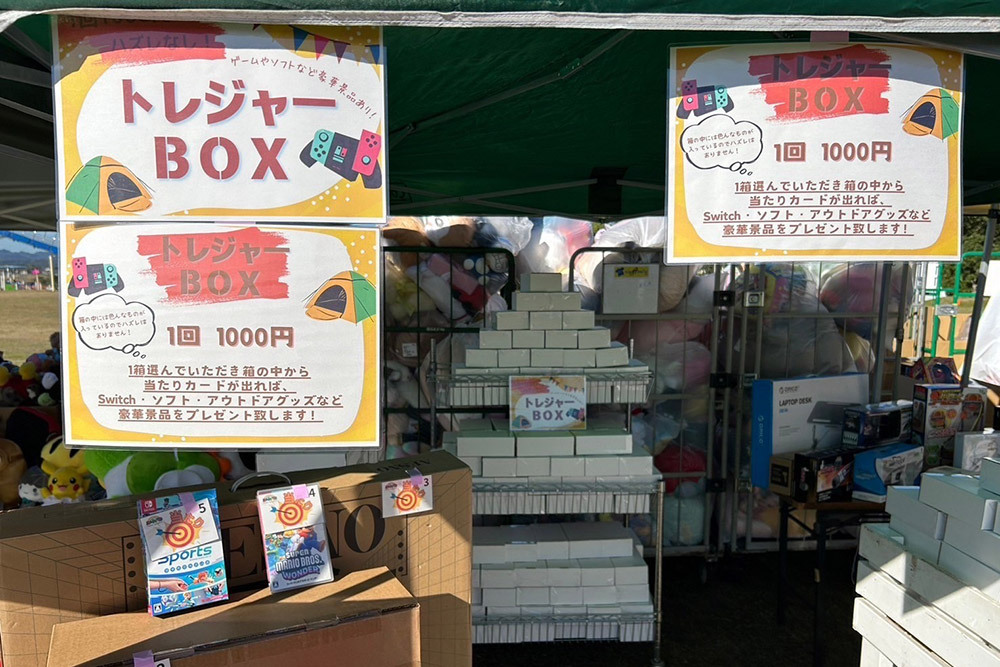 ふぁみパラ8