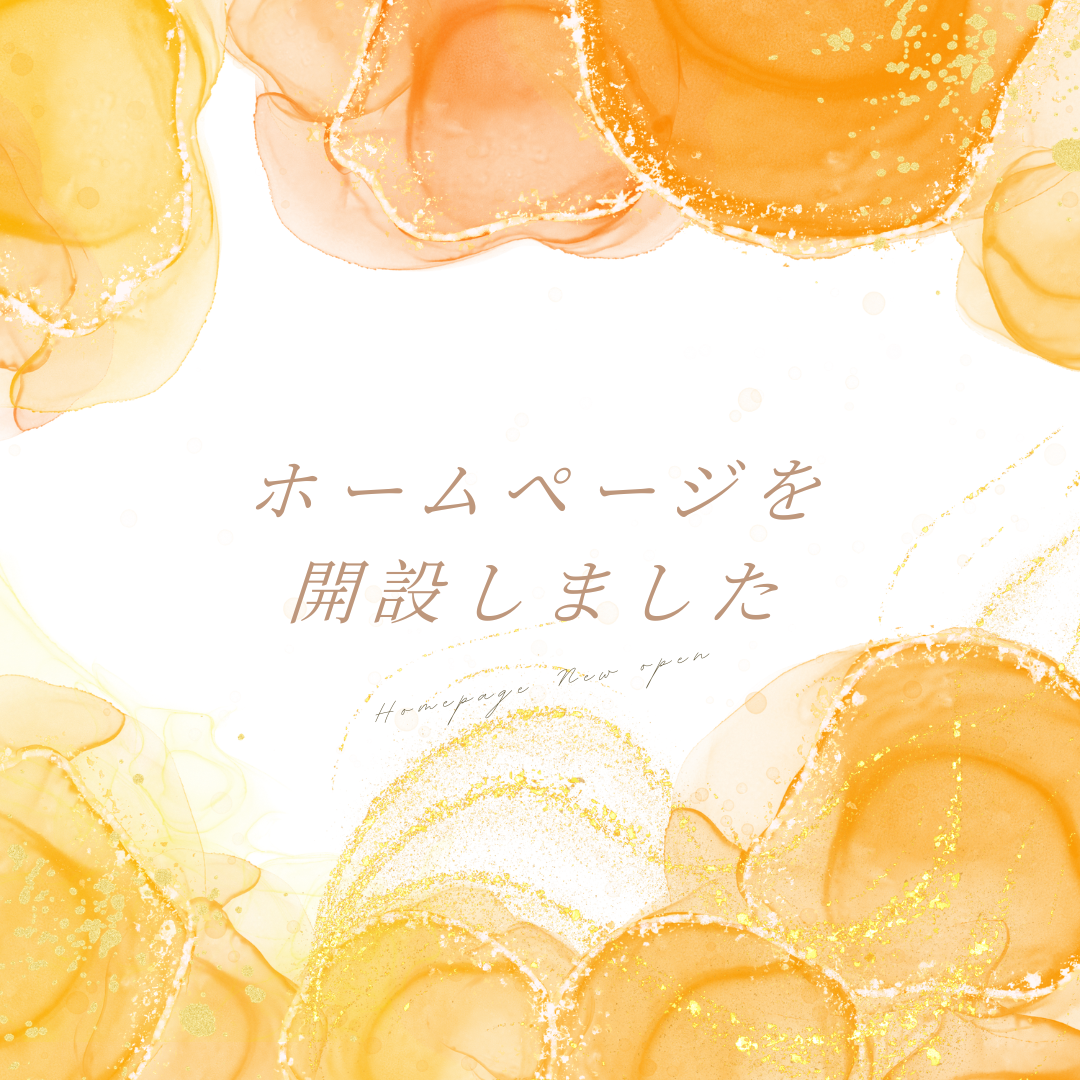 SNS用