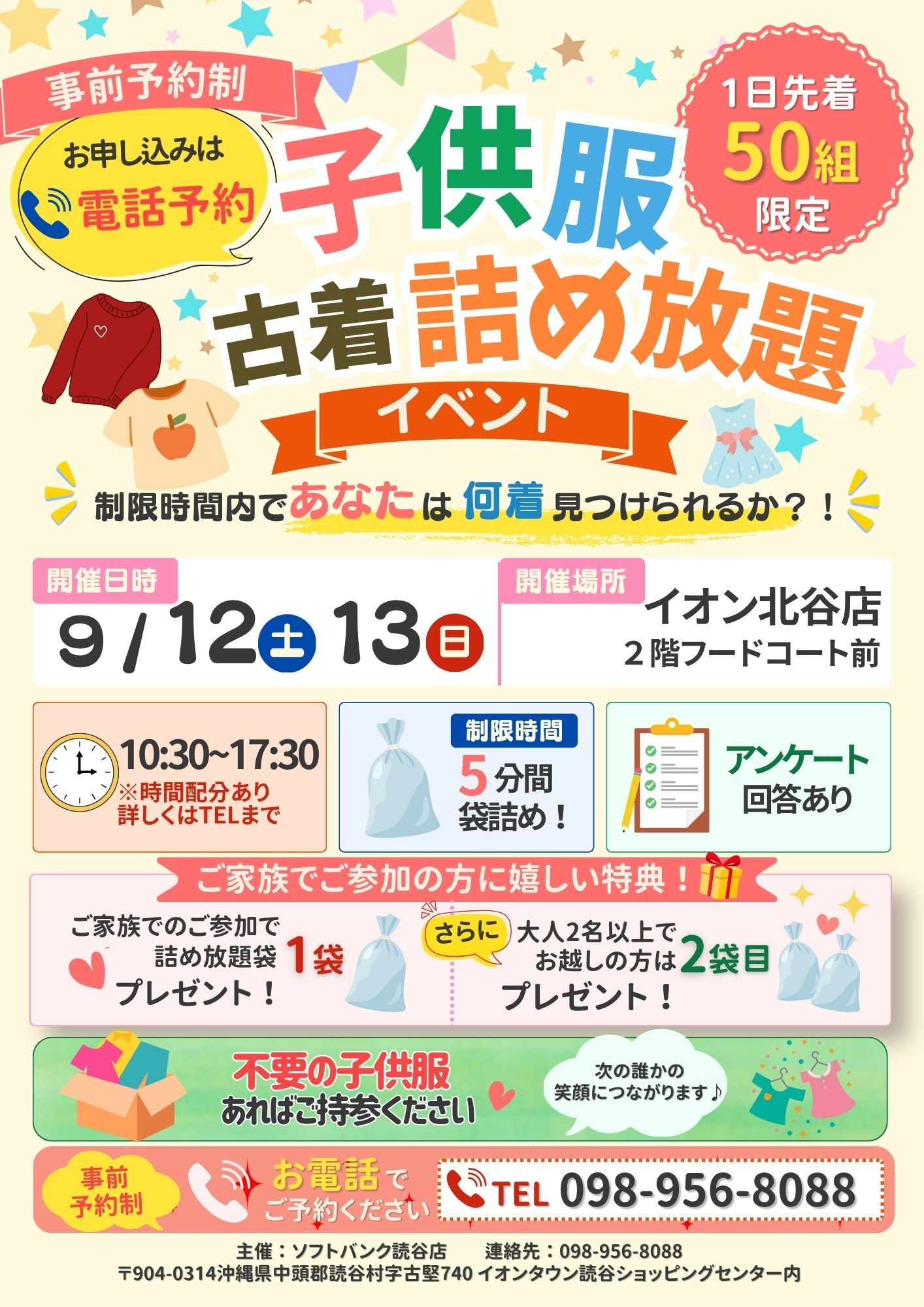 修正版